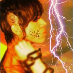 Prince lyrics - Emancipation album - music lyrics