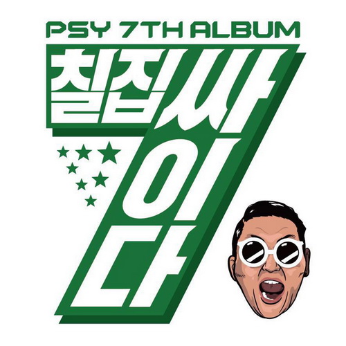 PSY - 7th Album Cider album cover